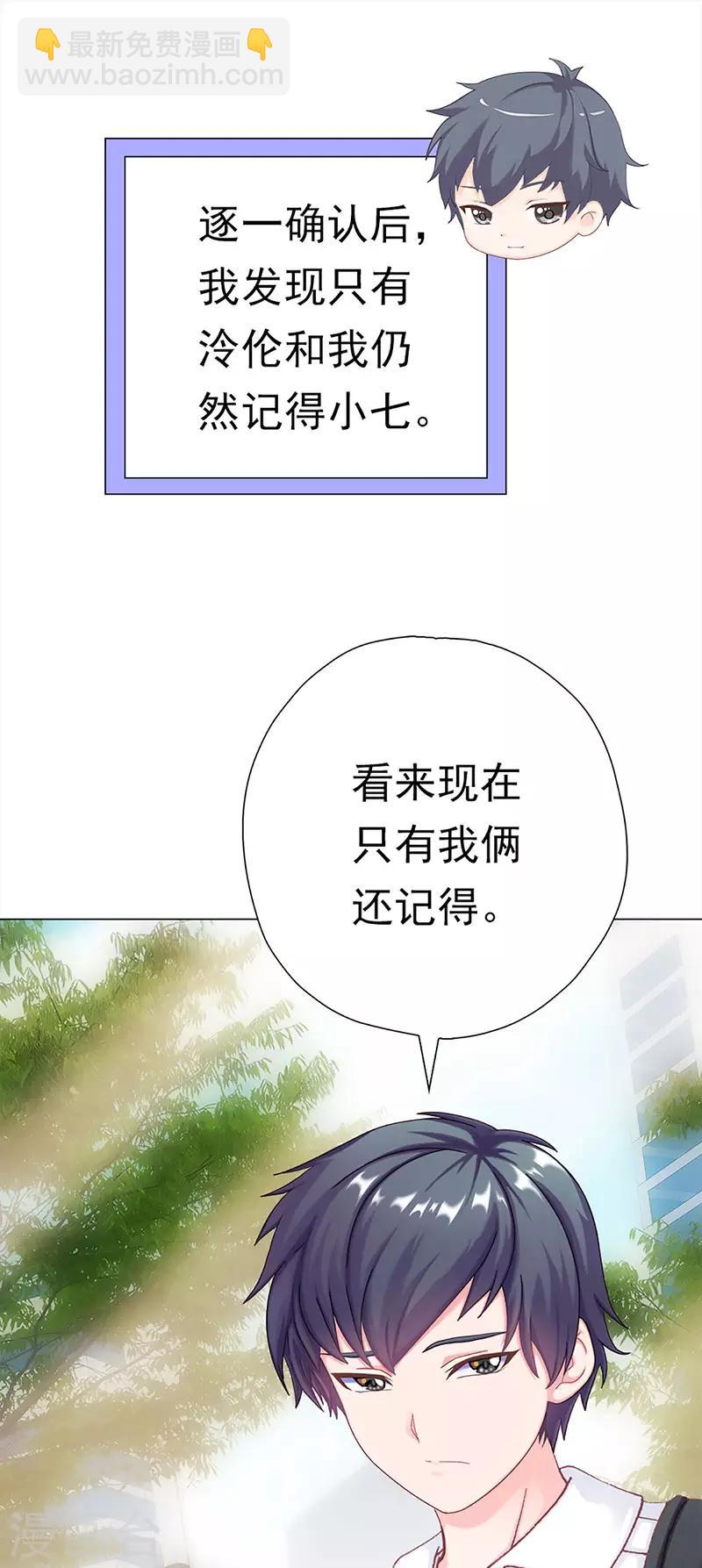第47话 归源(1/2)-第52话