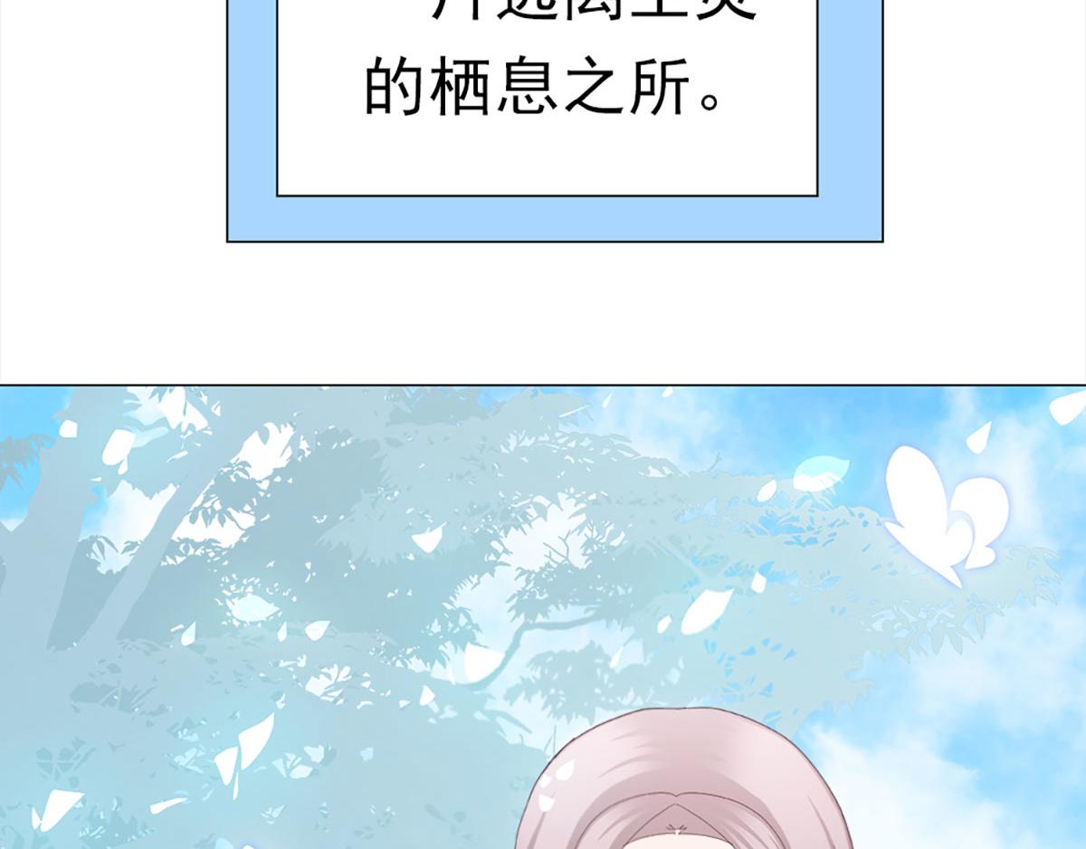元气异春秋(1/3)-第48话