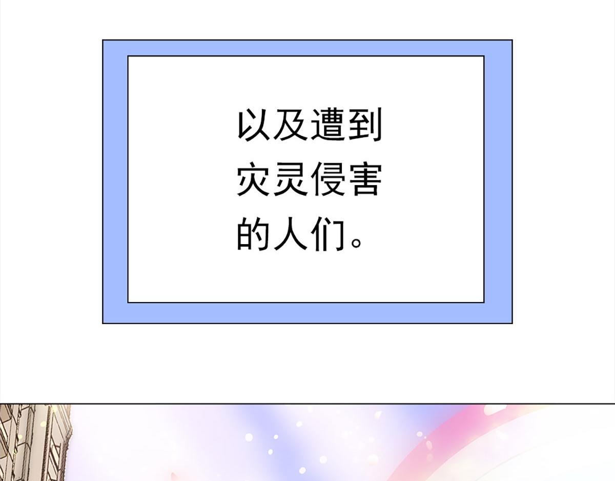 元气异春秋(1/3)-第48话
