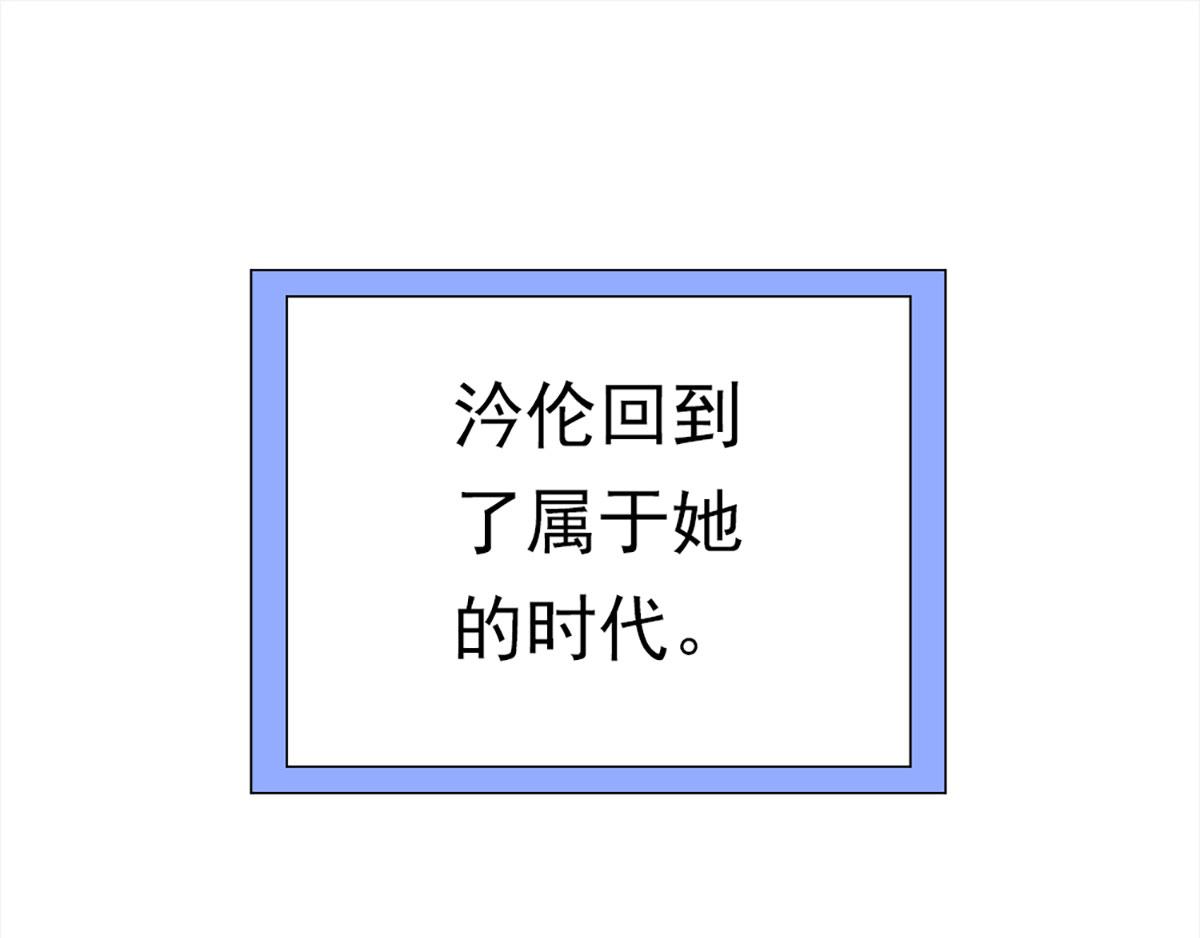 元气异春秋(1/3)-第48话