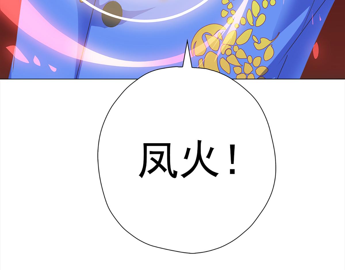 元气贺新年(1/4)-第50话