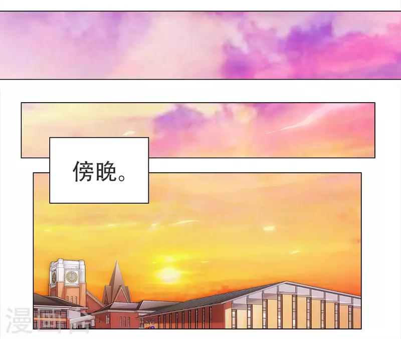 第6话 赛场后的穿越之光(1/2)-第6话
