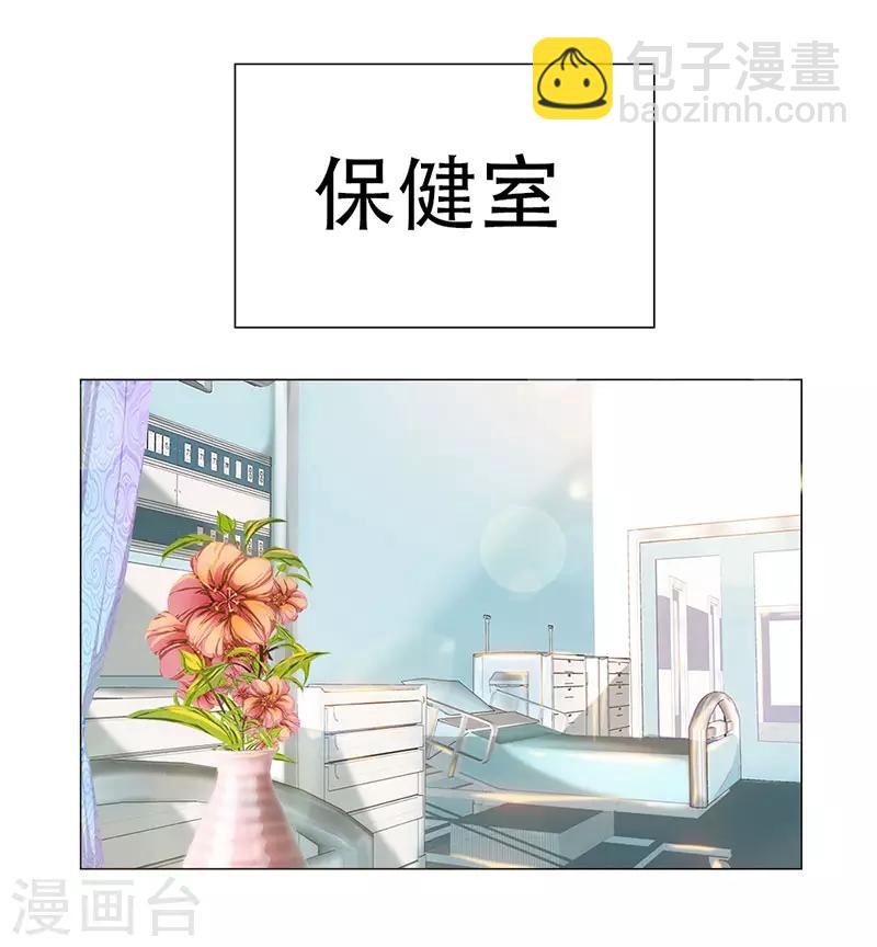 第6话 赛场后的穿越之光(1/2)-第6话