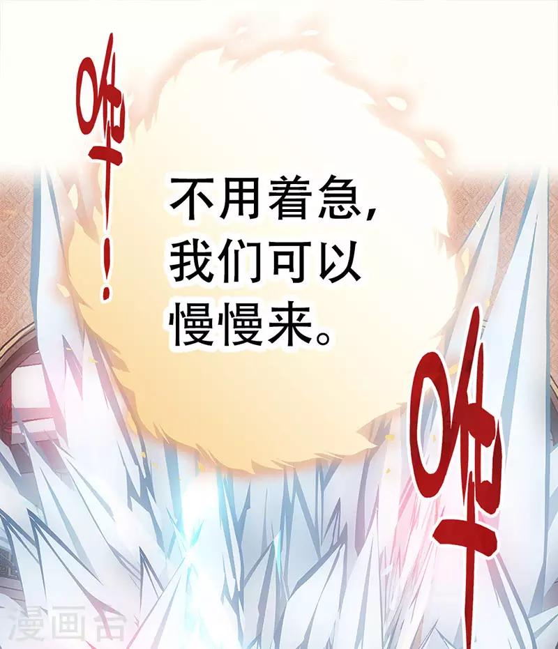第8话 少女祭司泠伦-第8话