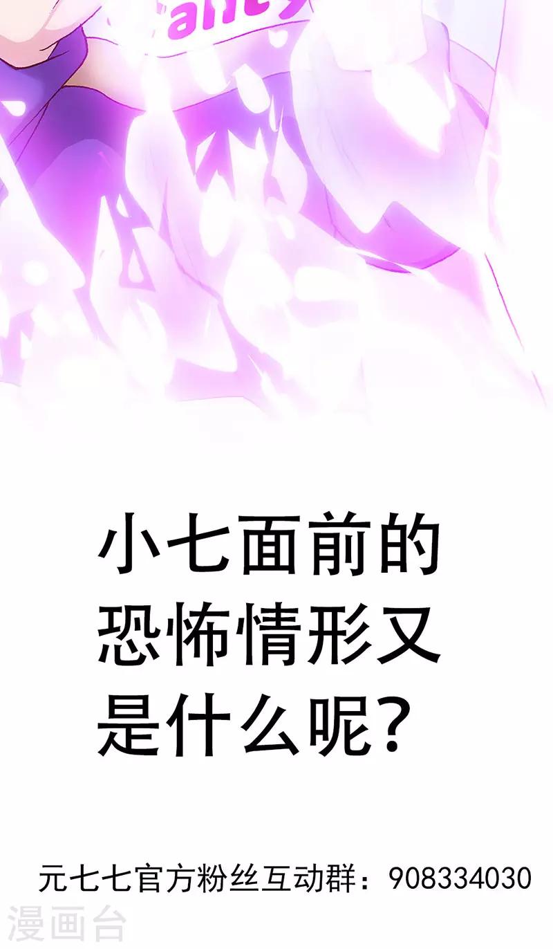 第8话 少女祭司泠伦-第8话