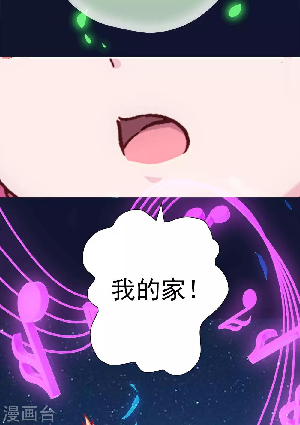 第10话 父亲与陶埙(1/2)-第10话
