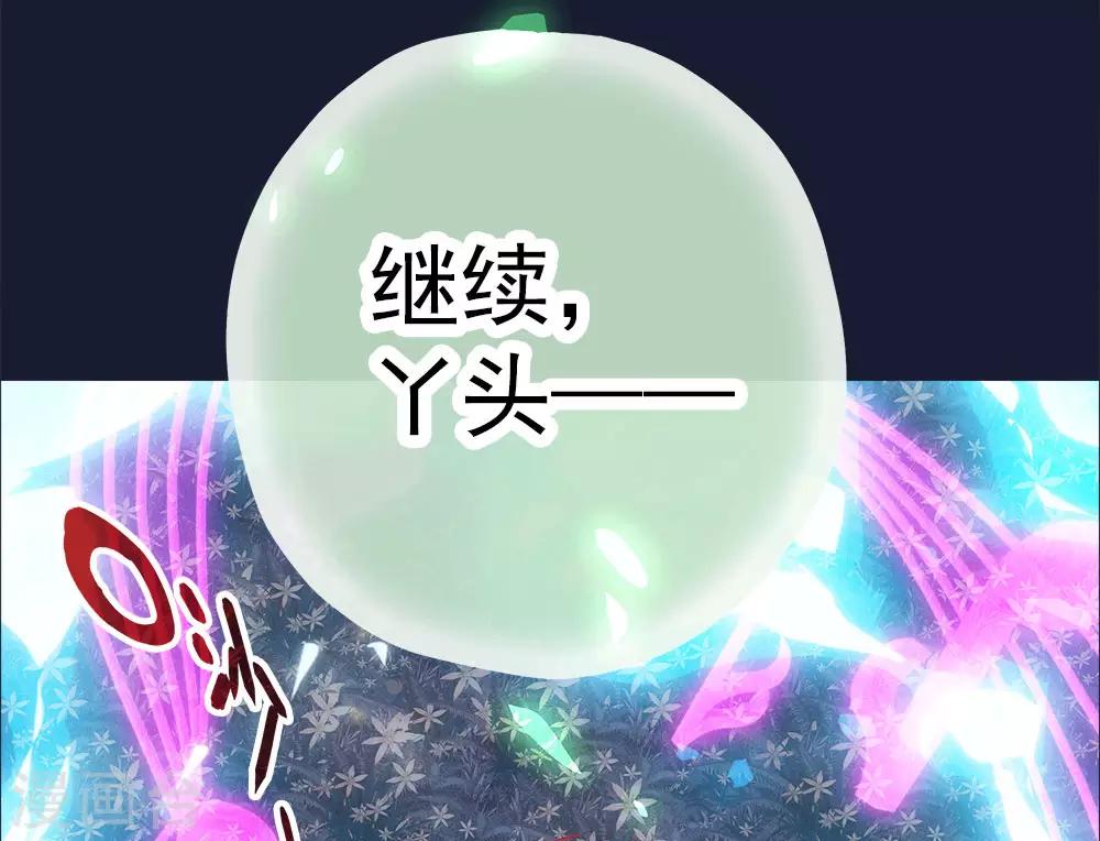 第10话 父亲与陶埙(1/2)-第10话