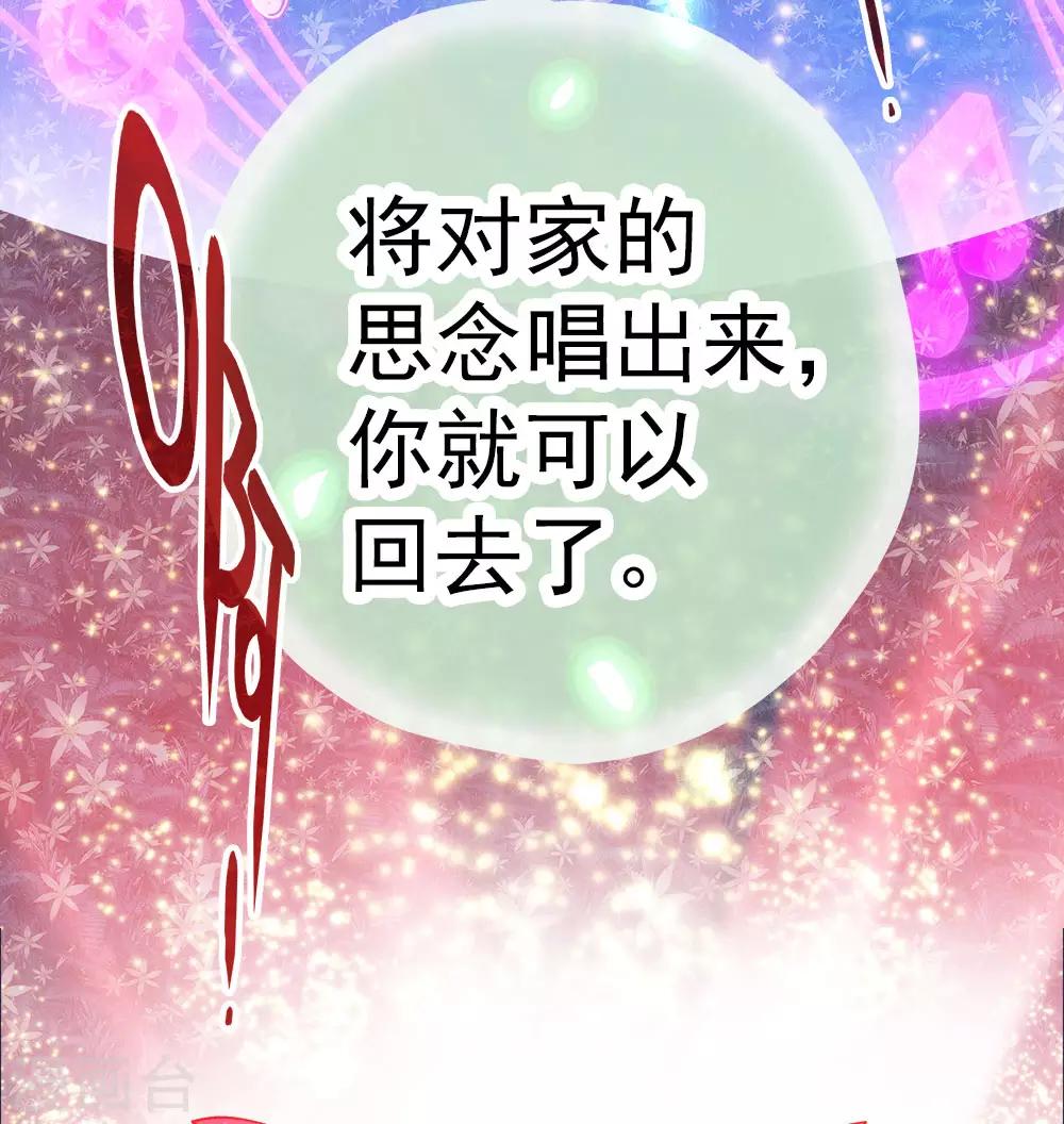 第10话 父亲与陶埙(1/2)-第10话