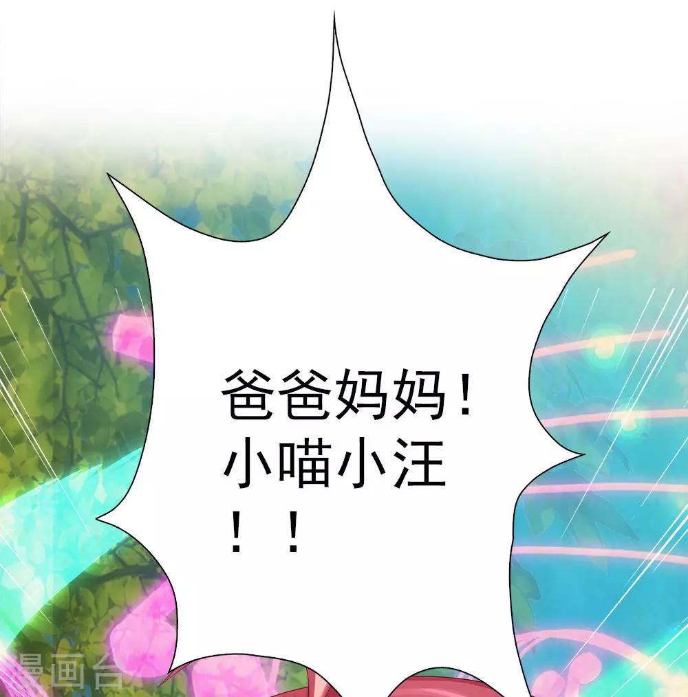第10话 父亲与陶埙(1/2)-第10话