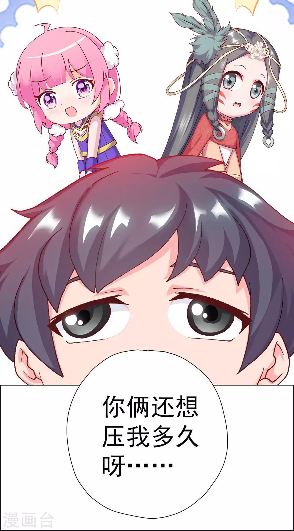 第10话 父亲与陶埙(1/2)-第10话