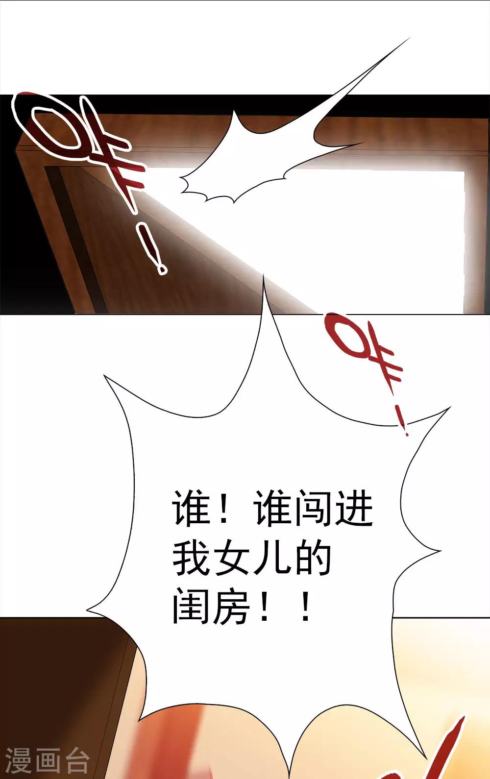 第10话 父亲与陶埙(1/2)-第10话