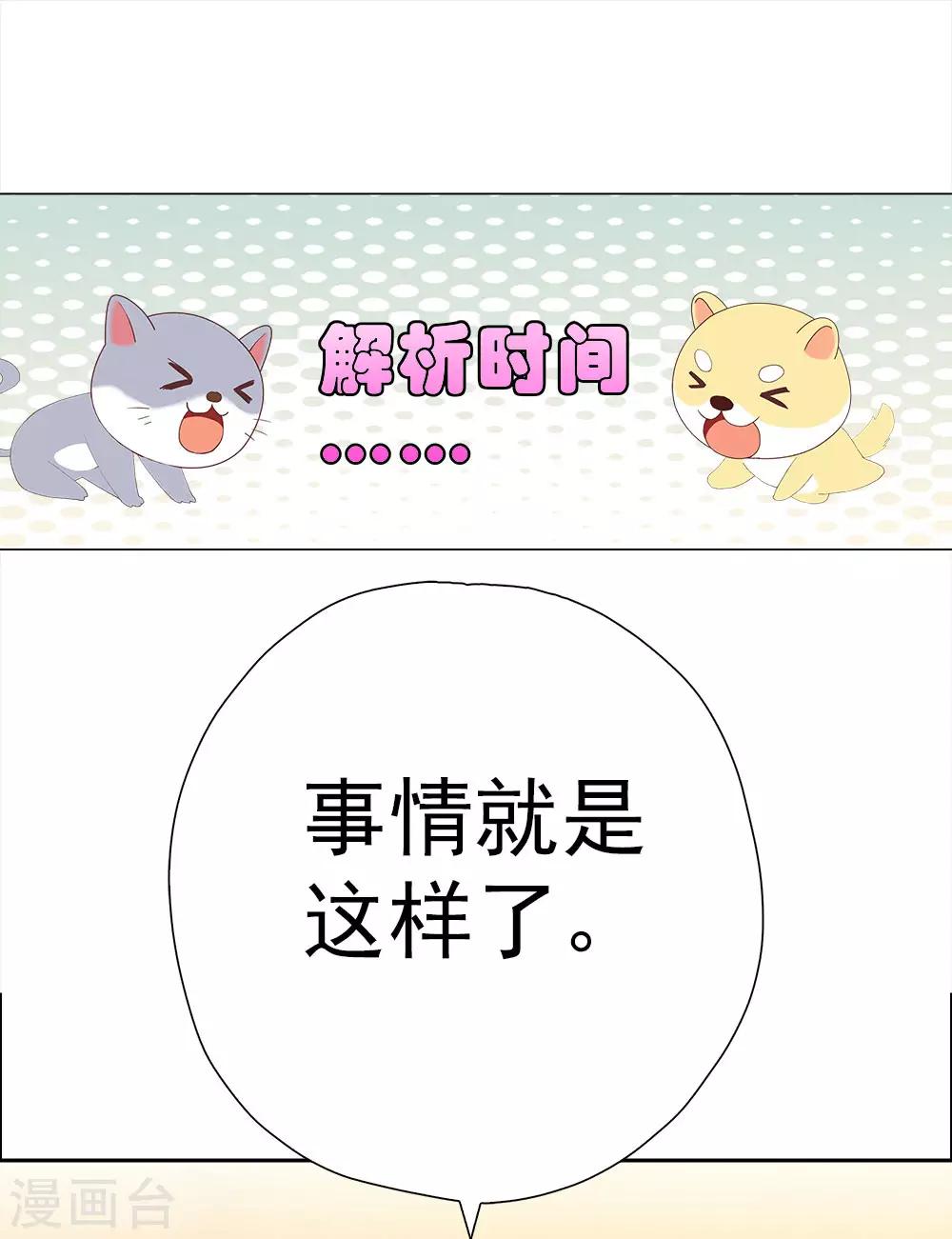 第10话 父亲与陶埙(1/2)-第10话