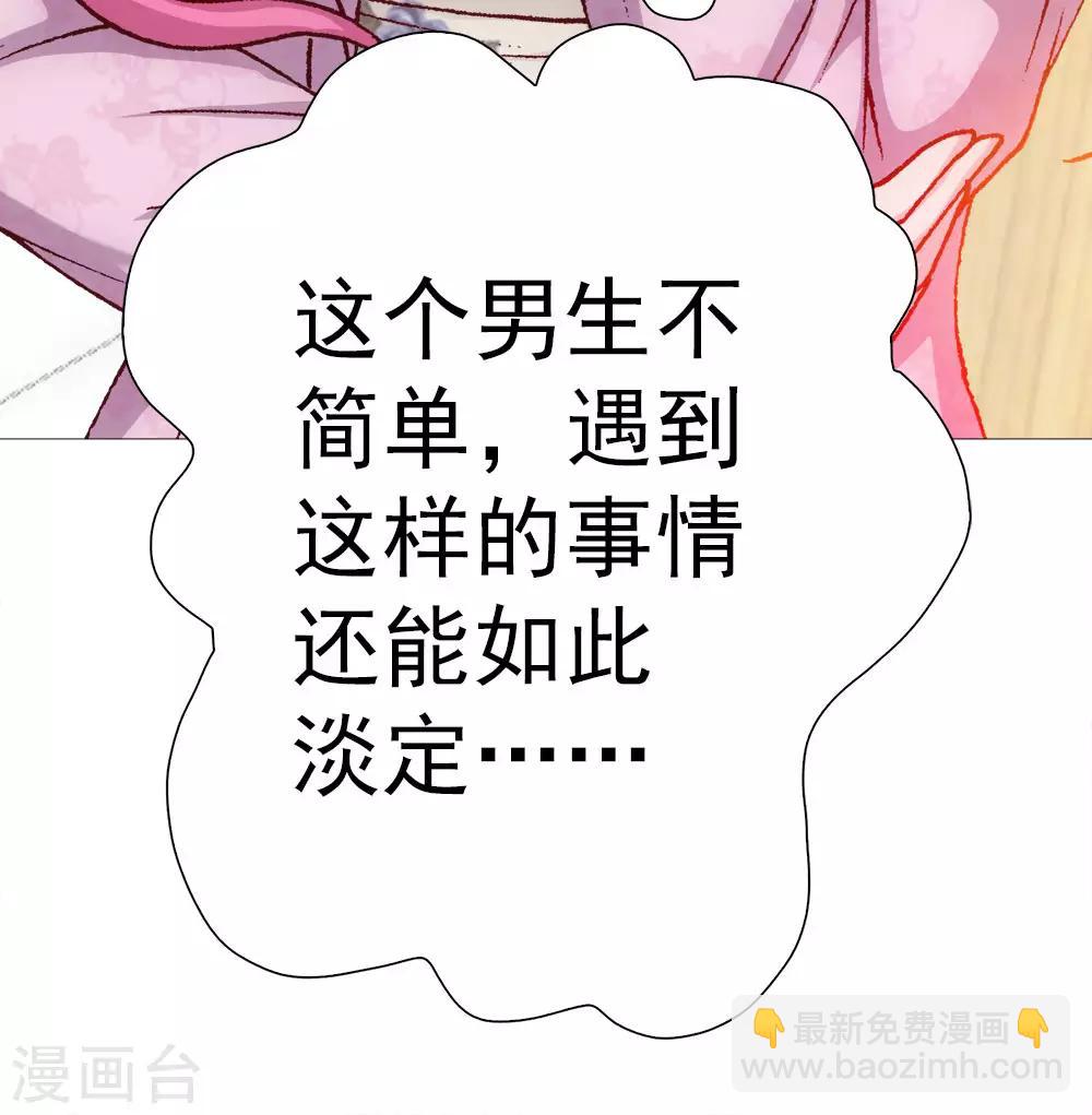 第10话 父亲与陶埙(1/2)-第10话