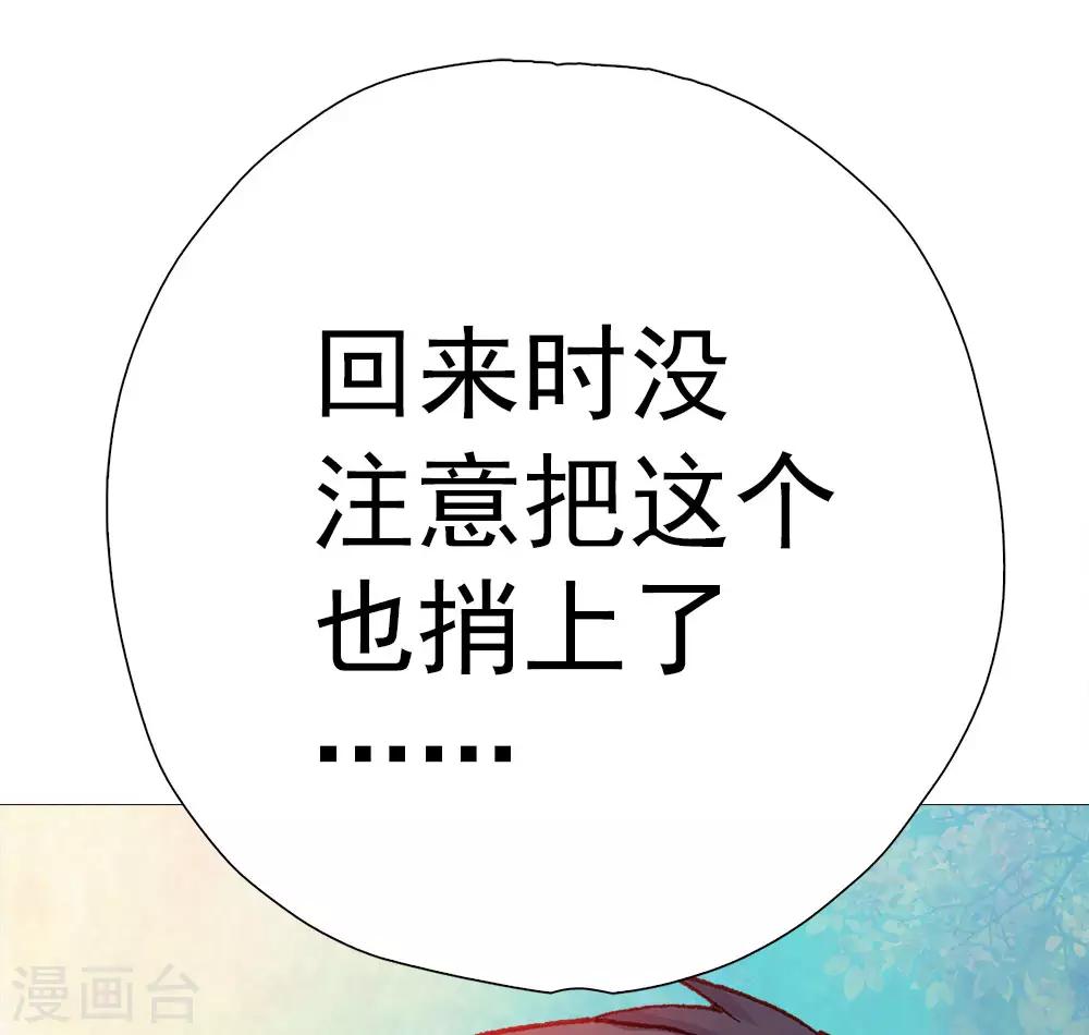 第10话 父亲与陶埙(1/2)-第10话