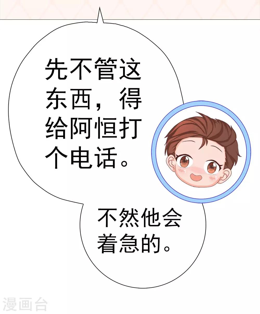 第10话 父亲与陶埙(1/2)-第10话