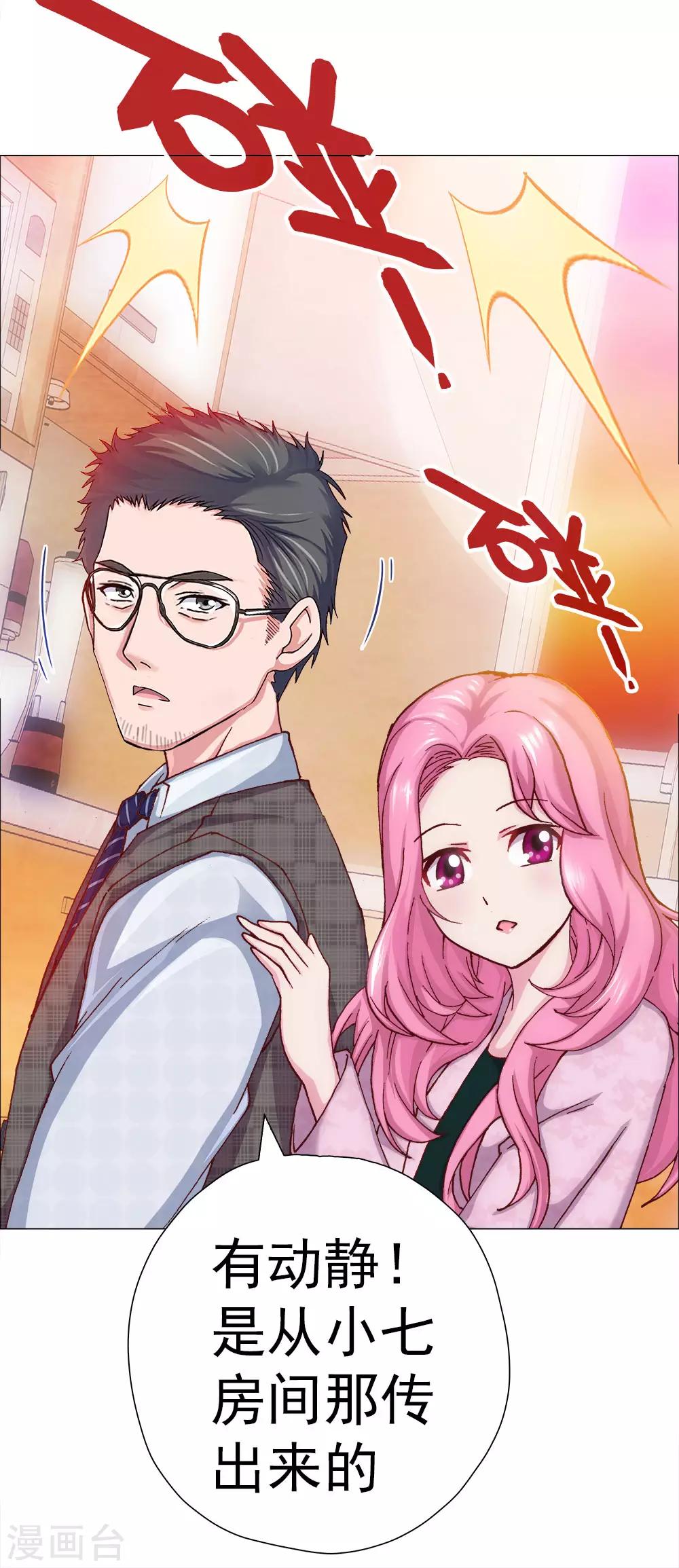 第10话 父亲与陶埙(1/2)-第10话