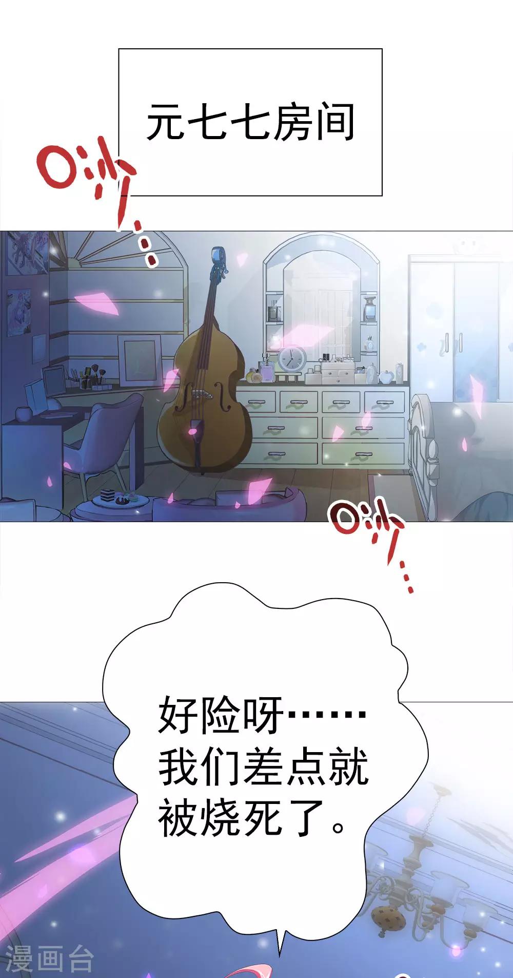 第10话 父亲与陶埙(1/2)-第10话