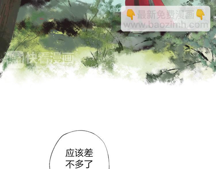 第2话 娘亲求你不要丢下我！(1/2)-第2话