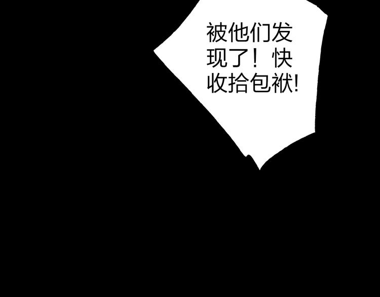第2话 娘亲求你不要丢下我！(1/2)-第2话