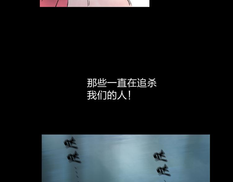 第2话 娘亲求你不要丢下我！(1/2)-第2话
