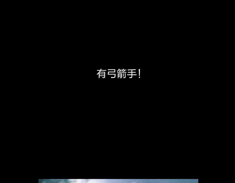 第2话 娘亲求你不要丢下我！(1/2)-第2话