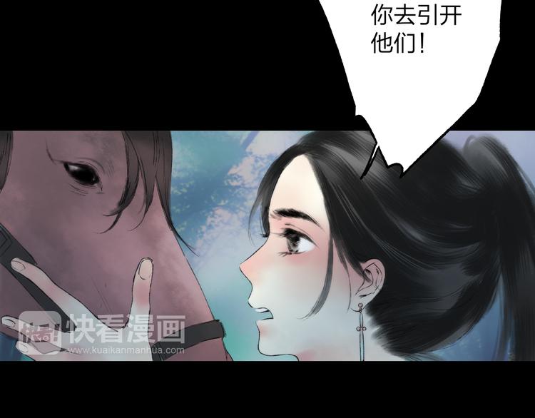 第2话 娘亲求你不要丢下我！(1/2)-第2话
