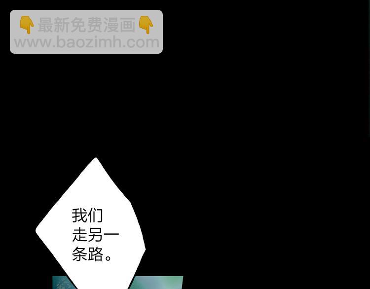 第2话 娘亲求你不要丢下我！(1/2)-第2话