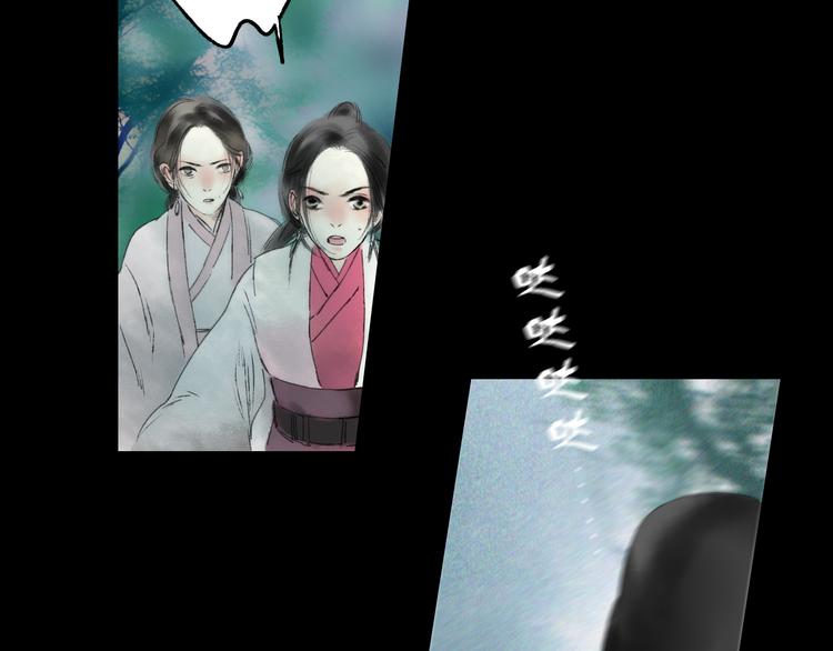 第2话 娘亲求你不要丢下我！(1/2)-第2话