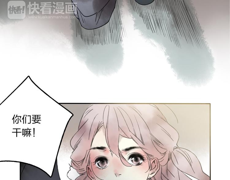 第12话 见死不救-第12话