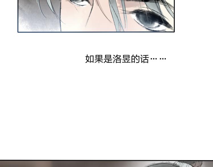 第12话 见死不救-第12话