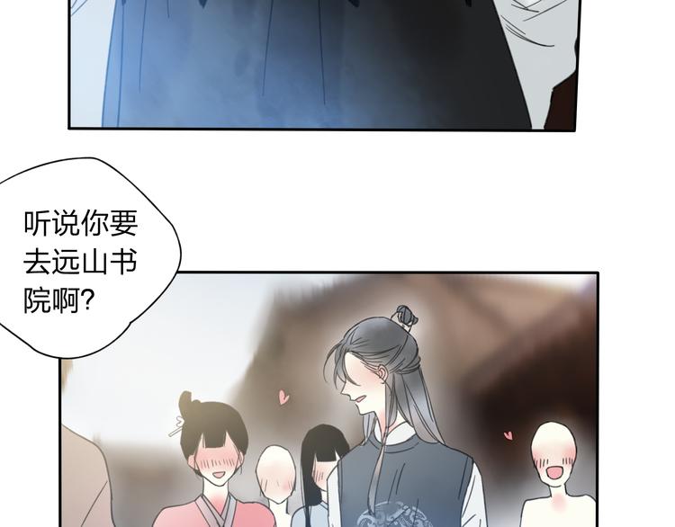 第12话 见死不救-第12话