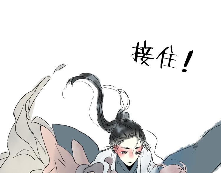 第12话 见死不救-第12话