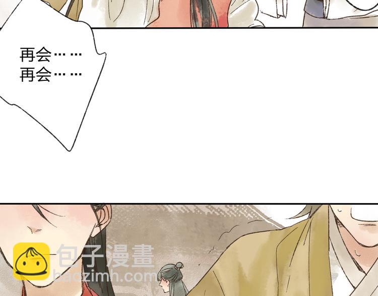 第14话 说我是女孩子会生气的！(1/2)-第14话