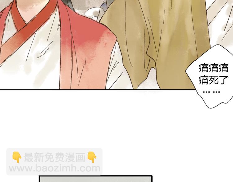 第14话 说我是女孩子会生气的！(1/2)-第14话