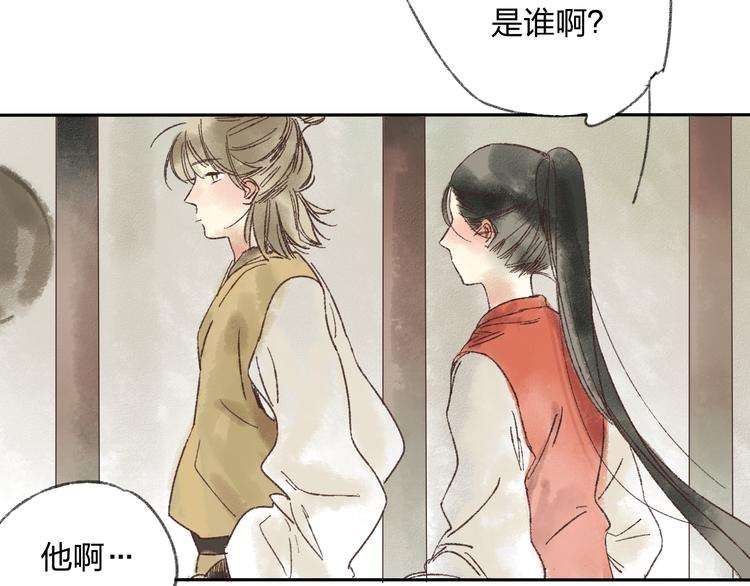 第14话 说我是女孩子会生气的！(1/2)-第14话