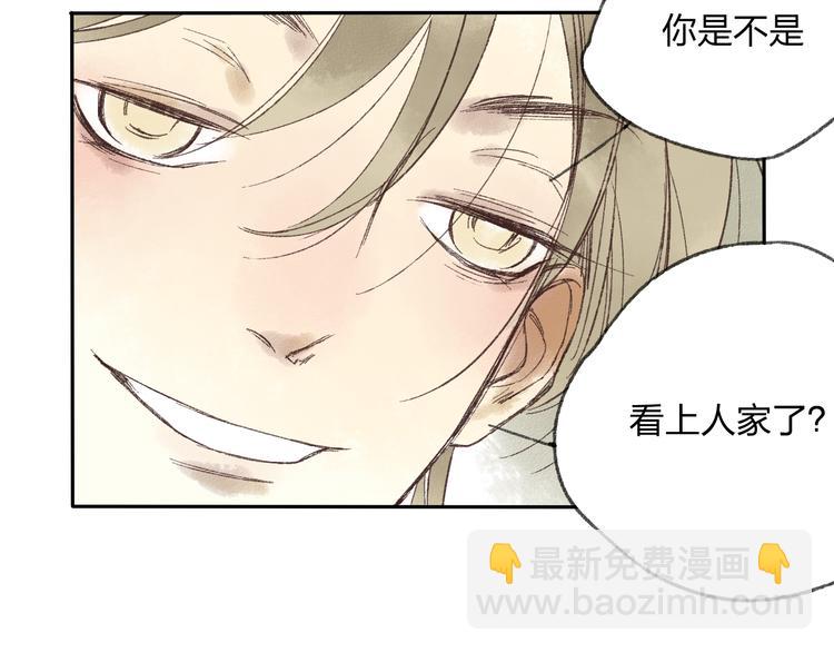 第14话 说我是女孩子会生气的！(1/2)-第14话