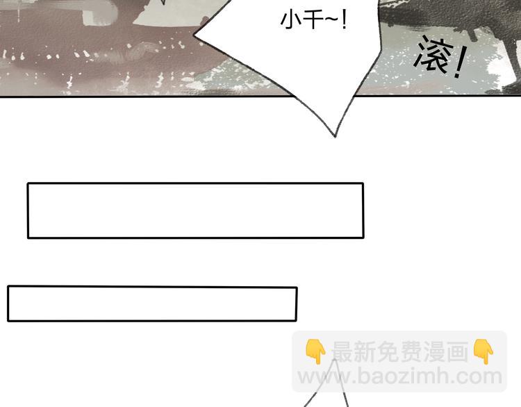 第14话 说我是女孩子会生气的！(1/2)-第14话