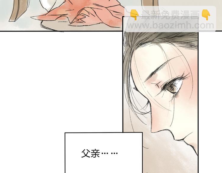 第14话 说我是女孩子会生气的！(1/2)-第14话
