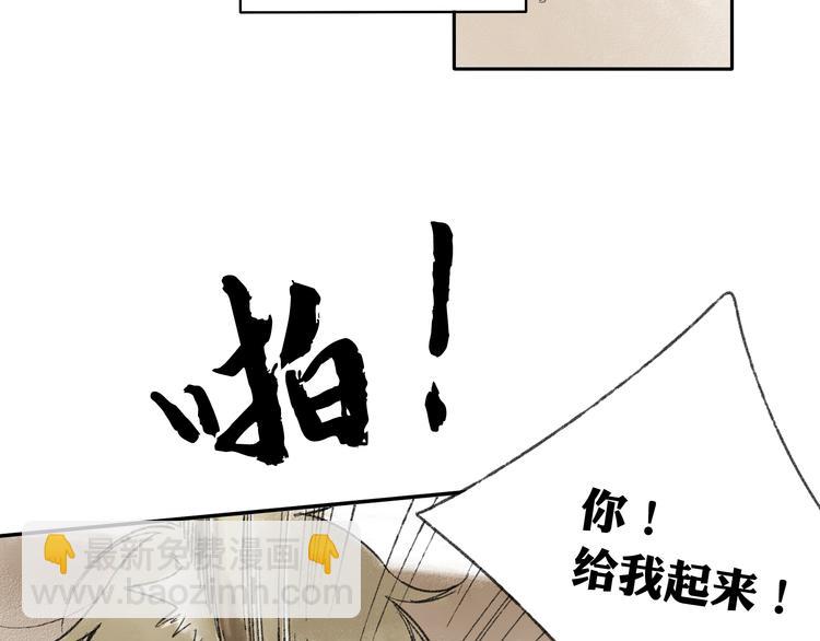 第14话 说我是女孩子会生气的！(1/2)-第14话