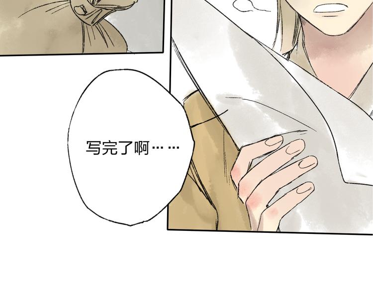 第14话 说我是女孩子会生气的！(1/2)-第14话
