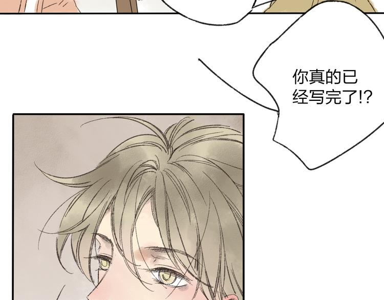 第14话 说我是女孩子会生气的！(1/2)-第14话