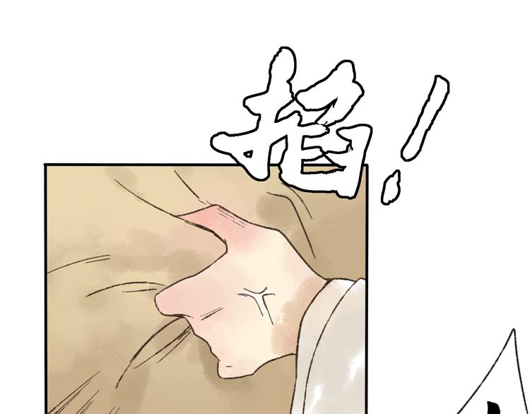 第14话 说我是女孩子会生气的！(1/2)-第14话
