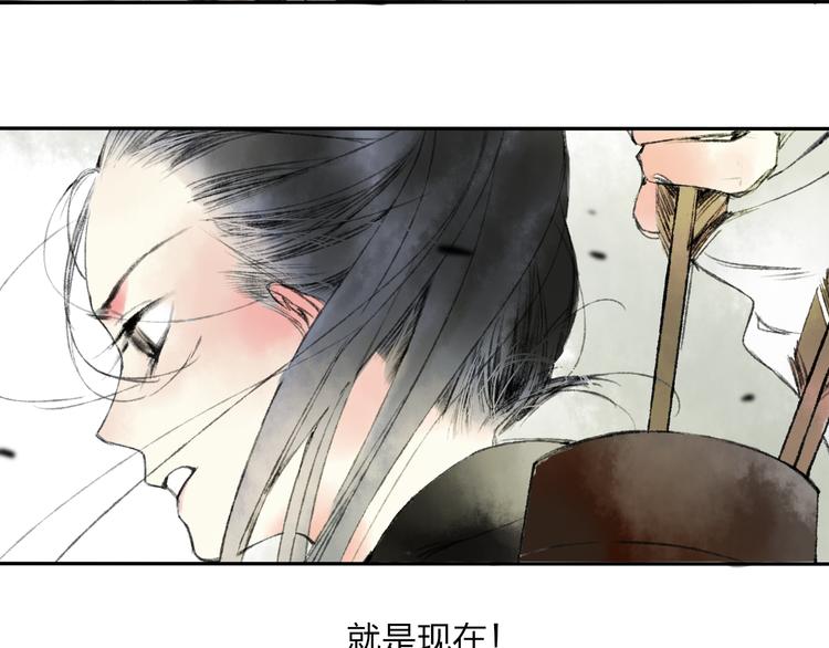 第16话 是我害了你(1/2)-第16话