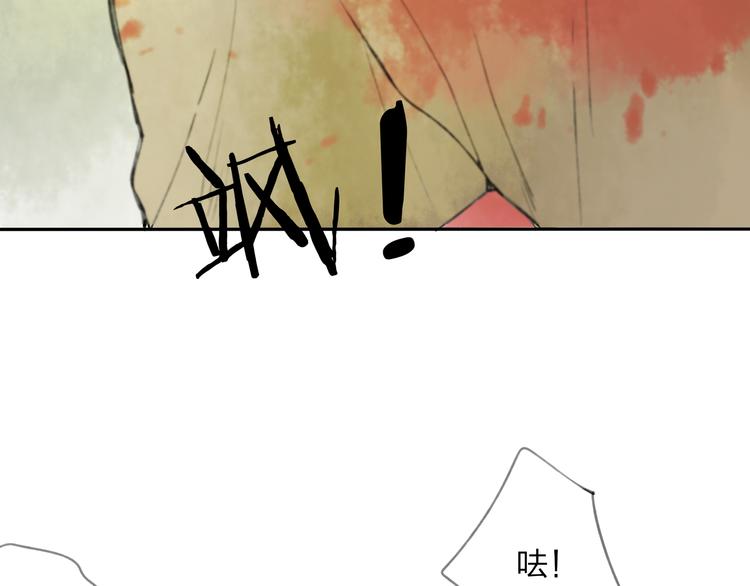 第16话 是我害了你(1/2)-第16话