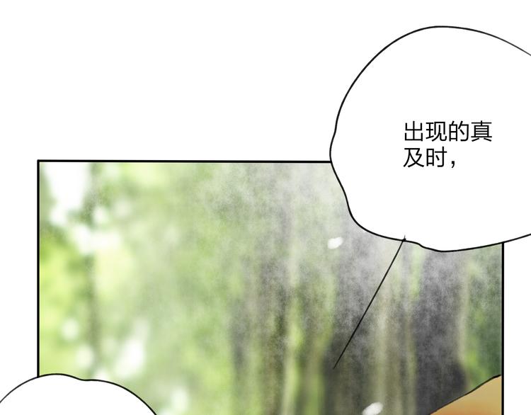 第16话 是我害了你(1/2)-第16话