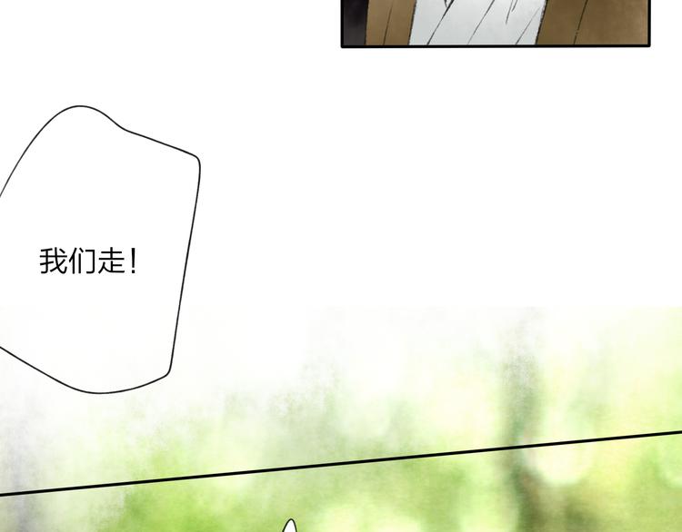 第16话 是我害了你(1/2)-第16话