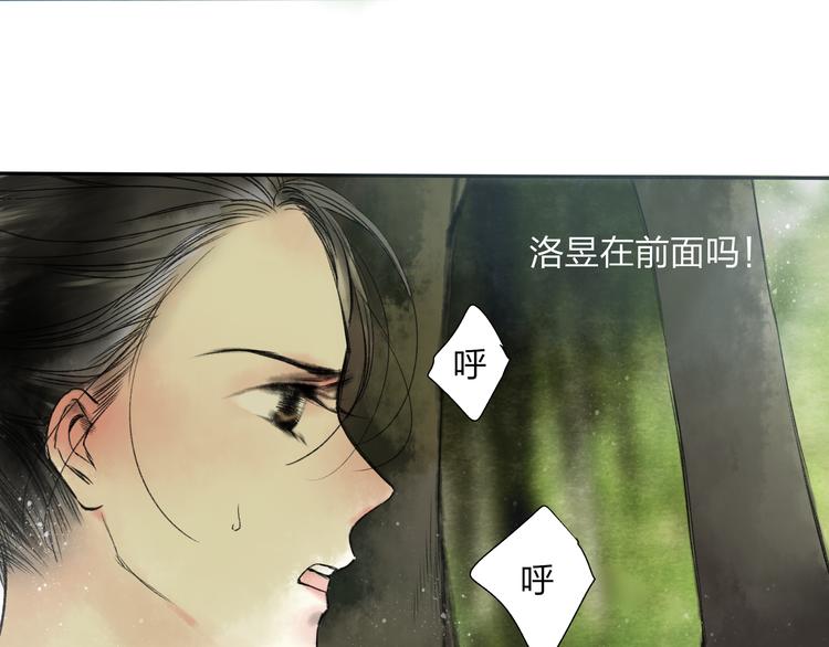 第16话 是我害了你(1/2)-第16话