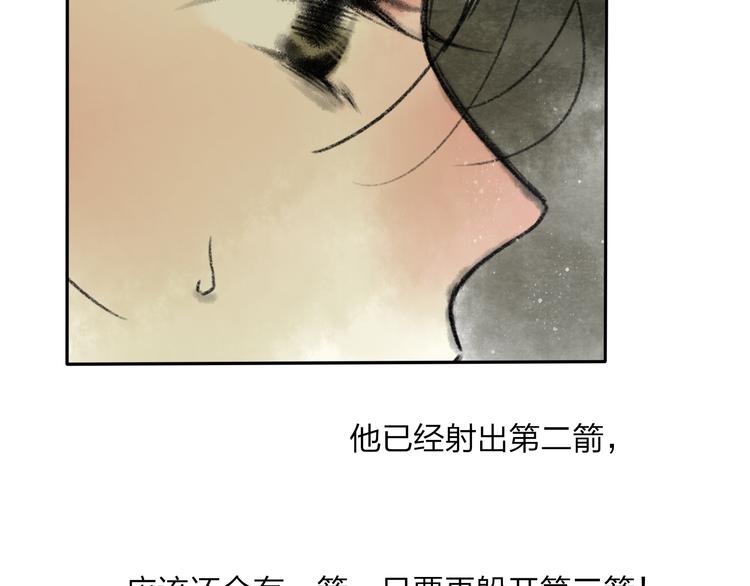 第16话 是我害了你(1/2)-第16话