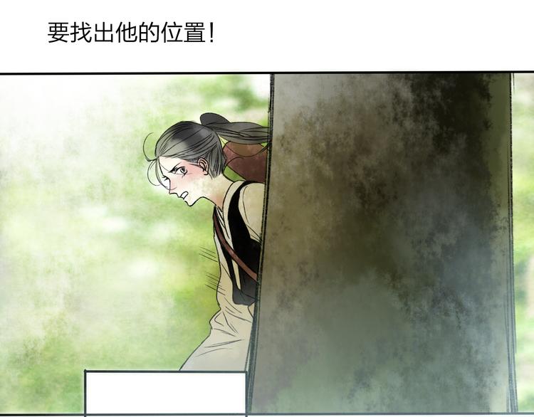 第16话 是我害了你(1/2)-第16话