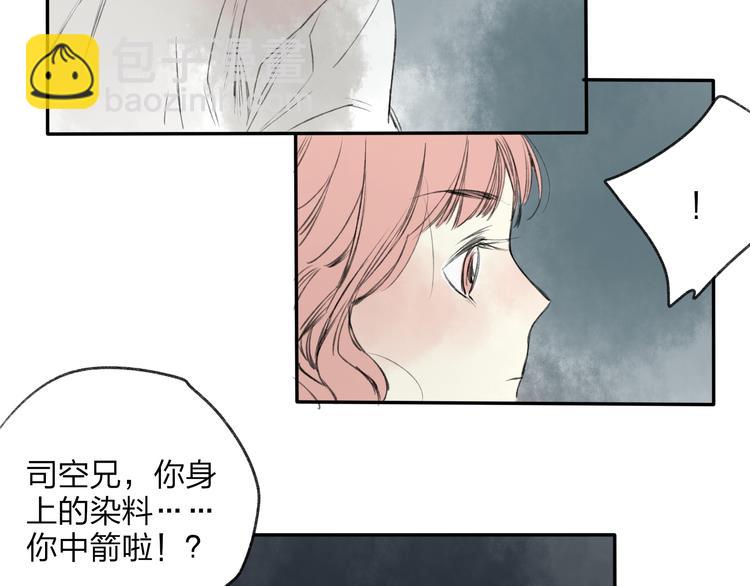 第18话 还好有可靠的你-第18话